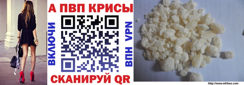 mega сайт купить закладку Белоусово нарко площадка формула A PVP Соль