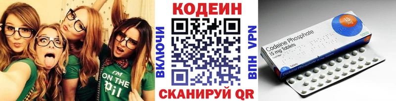 магазин  наркотиков  Белоусово  Codein Purple Drank 