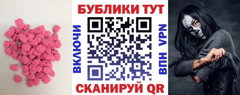 наркотики  ОМГ ОМГ ссылки  Ecstasy ешки  Белоусово 