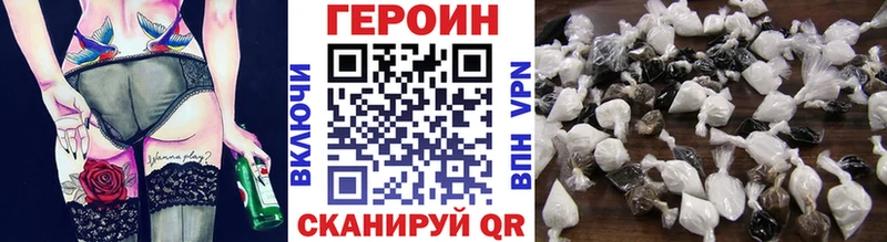 даркнет официальный сайт  Белоусово  ГЕРОИН Heroin 