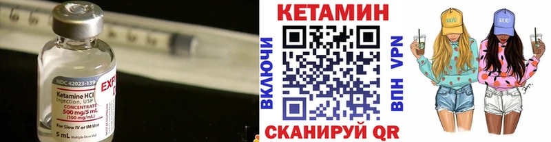 КЕТАМИН ketamine  мориарти какой сайт  Белоусово  закладки 