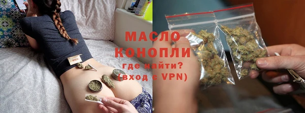 трава Балабаново