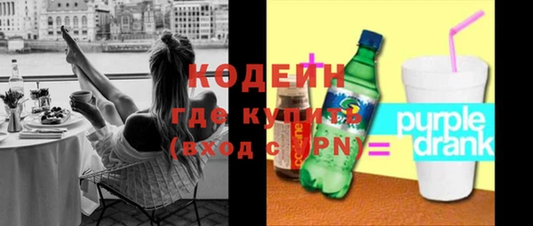 бошки Балахна