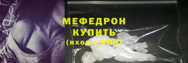 трава Балабаново