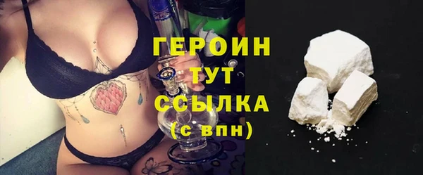 бошки Балахна