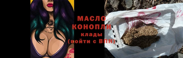 трава Балабаново