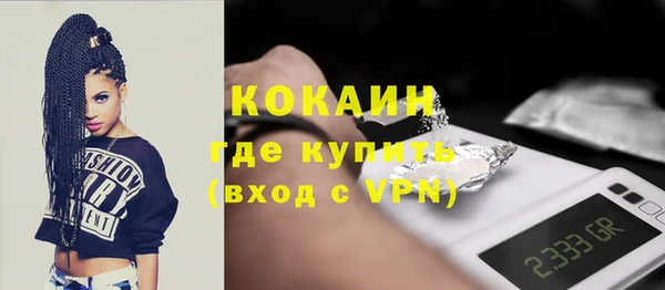 бошки Балахна