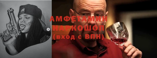 бошки Балахна
