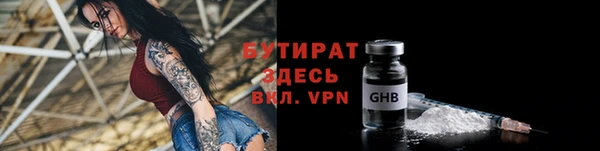 бошки Балахна