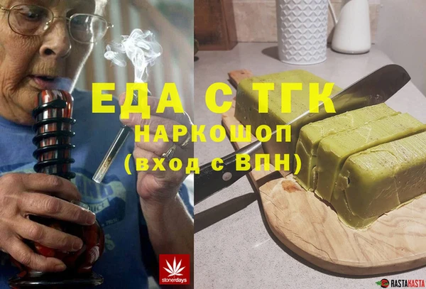 бошки Балахна
