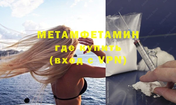 трава Балабаново