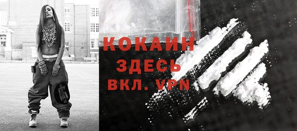 трава Балабаново