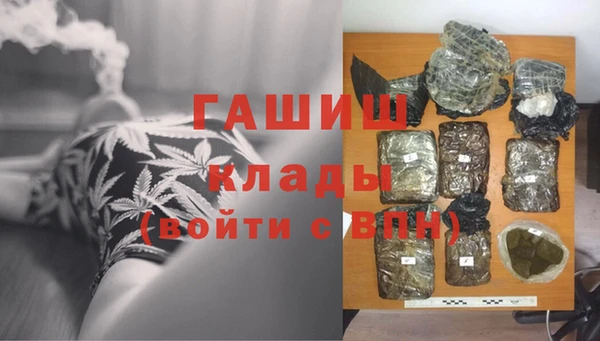 бошки Балахна