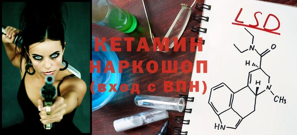 трава Балабаново
