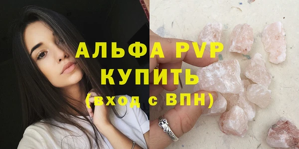 трава Балабаново