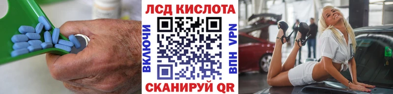 наркотики  ссылка на мегу ONION  ЛСД экстази кислота  Белоусово 