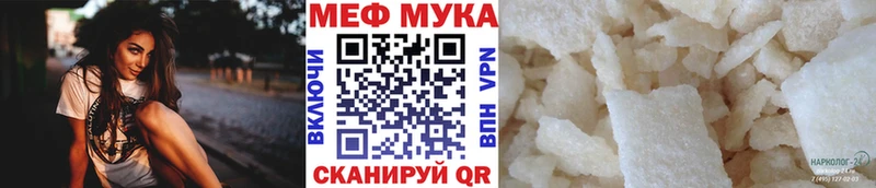 где продают наркотики  Белоусово  МЕФ мяу мяу 