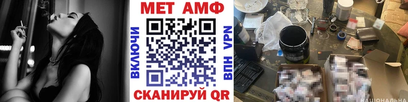 Метамфетамин Декстрометамфетамин 99.9%  Белоусово 