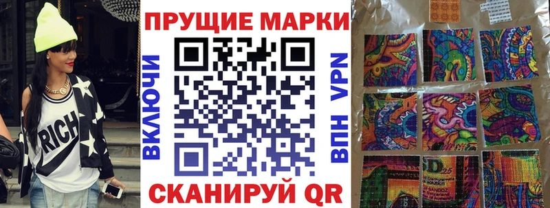 Наркотические марки 1,8мг  купить   Белоусово 