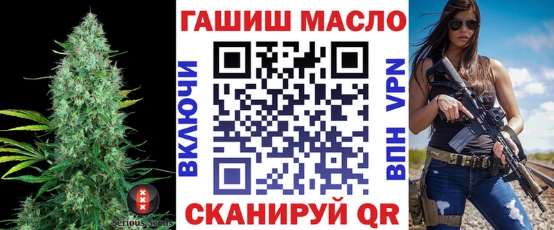 как найти   Белоусово  ТГК гашишное масло 